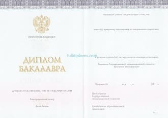 Диплом бакалавра КИРЖАЧ 2014-2025 годов